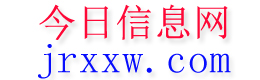 天全今日信息网